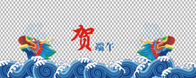 端午             