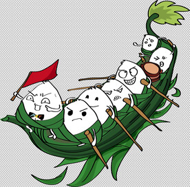 龙舟             