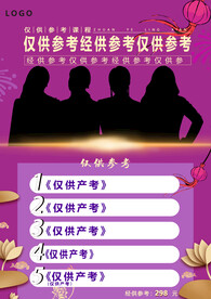 微商代理 