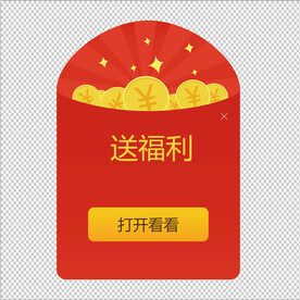红包