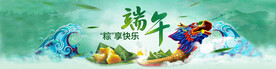 端午节背景 