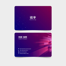 科技It名片 高档时尚