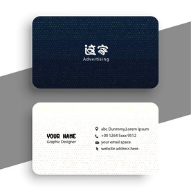 高端粒子 奢侈品名片模板