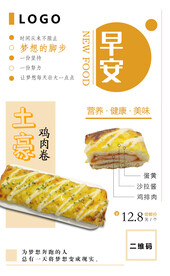 海报设计