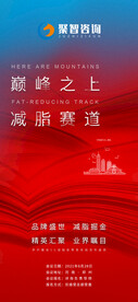 巅峰之上 图片