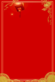 红色背景