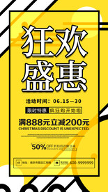 618海报