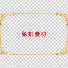中式边框