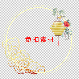 中式边框