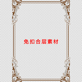 中式边框