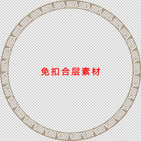 中式边框