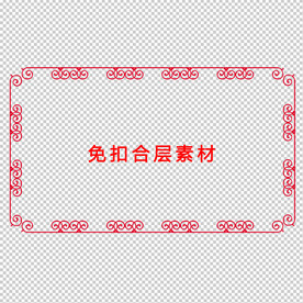 中式边框