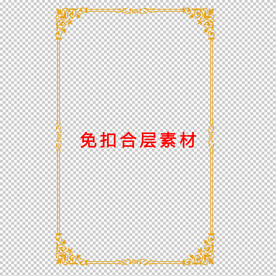 中式边框