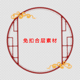 中式边框