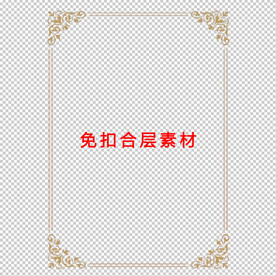 中式边框
