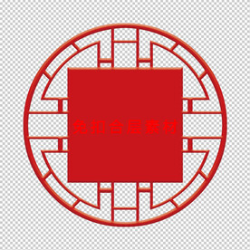 中式边框