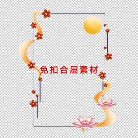 中式边框