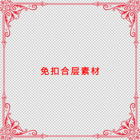 中式边框