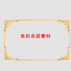 中式边框