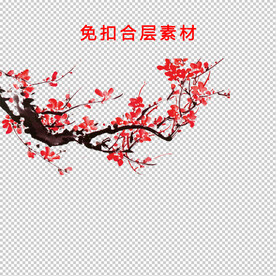红梅