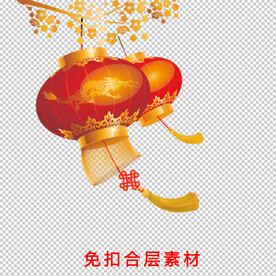 灯笼