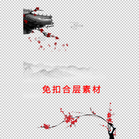 红梅
