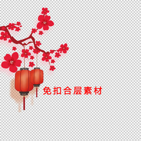灯笼