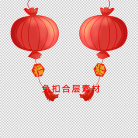 灯笼