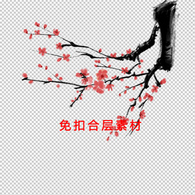 红梅
