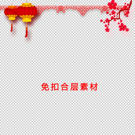 灯笼