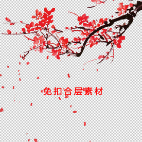红梅