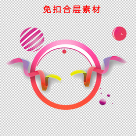 电商漂浮元素