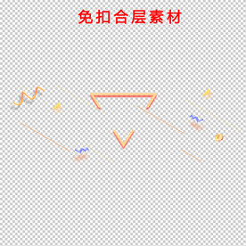 电商漂浮元素