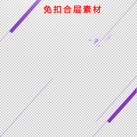 电商漂浮元素
