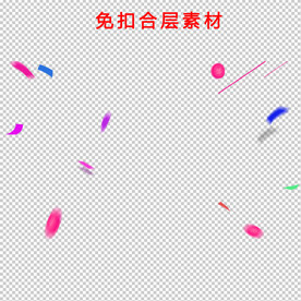 电商漂浮元素