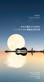 父亲节海报