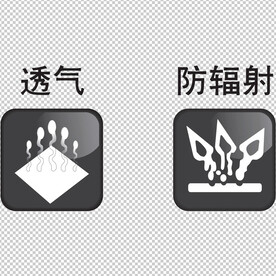 透气