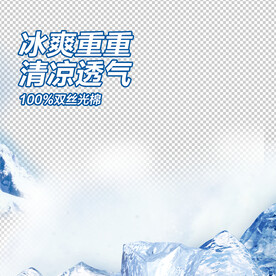 透气