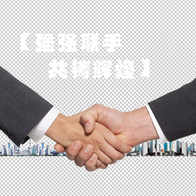 合作