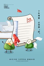 校园文化