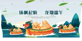 端午节节日传统活动海报素材