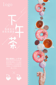 水果茶