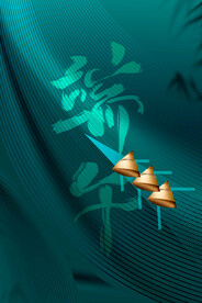 端午节海报