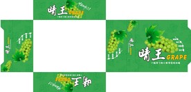 晴王包装展开图