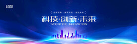 科技