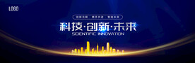 科技