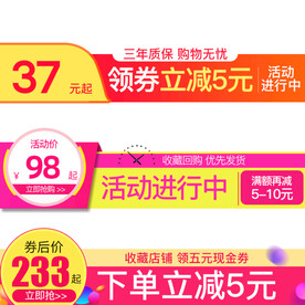 主图打标
