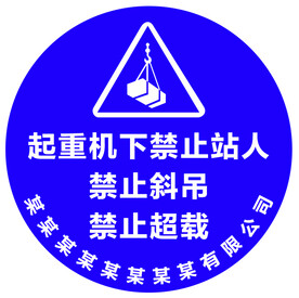 标识标牌