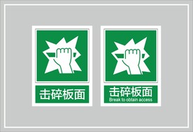 击碎面板