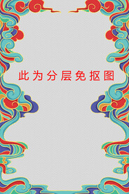 其他、中式元素(透明底